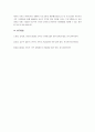 현대 사회의 가족형태가 건강한 가정으로 존립할 수 있도록 지원하는 서비스는 다양합니다. 그 중 하나의 가족형태를 선택하여 서비스 특징을 알아본 후 개별성과 적절성에 따라 추가되었으면 하는 더 나은 서비스를 창의적으로 제안해 보세요. 5페이지