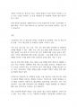 건강가정론] 현재 우리사회의 가장 큰 정신건강문제(영유아~청소년기까지)는 무엇이라고 생각하는지 그 이유와 개입방안에 대하여 논하시오 12페이지
