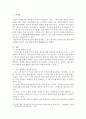 1. 놀이의 중요성에 대해 설명하고, 본인이 생각하는 놀이의 필요성에 대해 서술하시오. 2. 유아기 놀이 활동에 대해 간단히 설명하고, 본인이 추천하고 싶은 유아기 놀이 활동은 무엇이며, 추천 이유에 대해 서술하시오. 2페이지