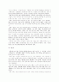 자신의 가족관계를 가계도로 그려 가족치료이론을 바탕으로 설명하시오. 3페이지
