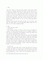 아동의 연령 단위 별로 아동의 신체 발달, 언어 및 인지 발달, 사회성발달, 정서 발달을 기술하고, 자녀 또는 영화나 소설에 나오는 아동의 발달 단계를 이해하고 발달을 촉진시키고 이끌어 줄 수 있는 방안을 자유롭게 기술하시기 바랍니다. 2페이지