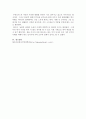 성인으로서 자신의 정신건강 상태에 대해 분석하고 정신건강을 회복하거나 유지하기 위한 방법에 대해 서술하세요 4페이지