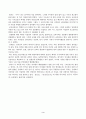 동서양고전의 이해(조선상고사) 독후감상문 3페이지
