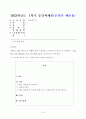 2022년 10월 평택소재 제빵공장에서 발생한 노동자의 사망사고는 작업장이 먹고 사는 것만 해결하는 곳이 아니어야 함을 상징적으로 보여준다. 이 사고를 예시로 하여 산업복지의 의미를 설명하시오. 1페이지