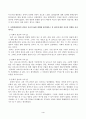 1. 세계인권선언문 중 사회, 경제, 문화적 권리를 나타내는 조항을 쓰고 각 조항에 대해 사례를 기반으로 설명하시오. 2. 사회경제문화적 권리를 자신의 삶에 대입해 평가해보고 본 권리에 대한 자신의 견해를 서술하시오. 4페이지