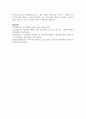 [아동권리와복지] 아동학대에 영향을 미치는 원인을 찾아보고 이를 토대로 아동복지와 교육적 차원에서 아동학대를 예방하기 위한 대처방안에 대해 논하시오 6페이지