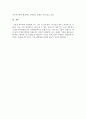  마케팅 외부환경분석과 내부환경분석에 대해 설명하고, 실제 기업 또는 브랜드를 선정하여 마케팅 외부환경분석과 내부환경분석을 해봅시다. 4페이지