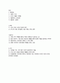 11분-파울로 코엘료 2페이지