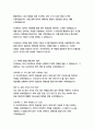 BC카드 사무직 자기소개서 8페이지