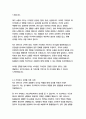 BC카드 사무직 자기소개서 14페이지
