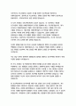 BC카드 사무직 자기소개서 15페이지