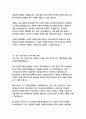 BC카드 사무직 자기소개서 21페이지