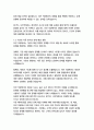 BC카드 사무직 자기소개서 24페이지
