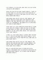 BC카드 사무직 자기소개서 26페이지