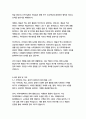 고고미술사학과 자기소개서 12페이지