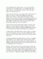 나를 믿는 긍정의 힘-로버트 앤서니 7페이지
