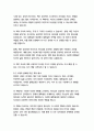 나를 믿는 긍정의 힘-로버트 앤서니 16페이지