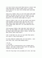 내이름은빨강_오르한파묵 5페이지