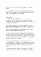 노어노문학과 자기소개서 5페이지