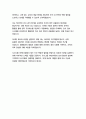 두산그룹 HR인사팀 자기소개서 18페이지