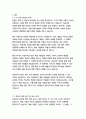 미술사학전공 자기소개서 3페이지