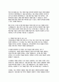 미술사학전공 자기소개서 5페이지