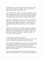미술사학전공 자기소개서 17페이지