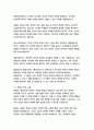 벨킨이야기_알렉산드르 푸슈킨 16페이지
