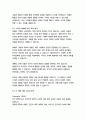 벨킨이야기_알렉산드르 푸슈킨 18페이지