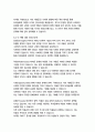부덴브로크 가의 사람들_토마스만 20페이지