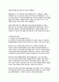 불어불문학과 자기소개서 15페이지