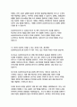 삼성바이오로직스 경영&기획 자기소개서 17페이지