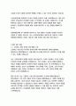 서어서문학과 자기소개서 5페이지