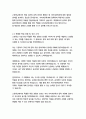 서어서문학과 자기소개서 6페이지