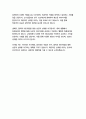 서어서문학과 자기소개서 20페이지
