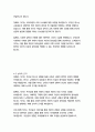 수레바퀴아래서_헤르만헤세 10페이지