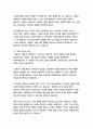 스페이드여왕_알렉산드르 푸슈킨 4페이지