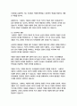 스페이드여왕_알렉산드르 푸슈킨 14페이지