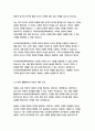 아시아언어문명학부 자기소개서 10페이지