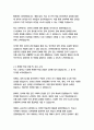 언어학과 자기소개서 5페이지