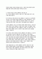 언어학과 자기소개서 14페이지
