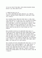 영어영문학과 자기소개서 6페이지