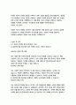 유니온머티리얼 경영&기획 자기소개서 17페이지