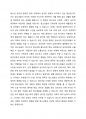 정보화 사회로 변화함에 따라 청소년에게도 인터넷은 삶의 중요한 일부가 되었습니다. 인터넷은 우리의 생활에 편리함을 가져다 주었지만 인터넷 중독이라는 새로운 사회적  문제가 나타나게 되었습니다. 청소년 인터넷중독에 대하여 설명하고 청소년의 인터넷중독을 예방하기 위한방법을 제시하세요. 2페이지