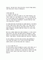 인지과학전공 자기소개서 7페이지