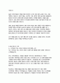 인지과학전공 자기소개서 10페이지