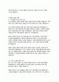 철학과 자기소개서 8페이지
