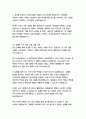 철학과 자기소개서 14페이지
