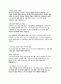 코웨이 경영&기획 자기소개서 7페이지