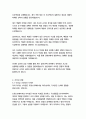 풍산 경영&기획 자기소개서 8페이지